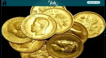 الجنيه الذهب يتراجع إلى 46280 جنيها بدون مصنعية السبت